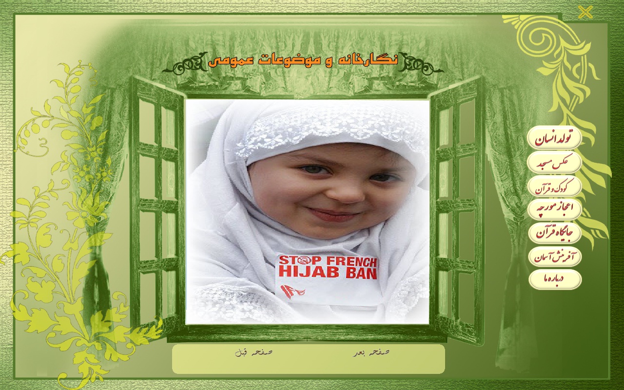 http://s3.picofile.com/file/7574223331/7.jpg