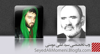 http://s3.picofile.com/file/7575436983/seyed_nazem.jpg