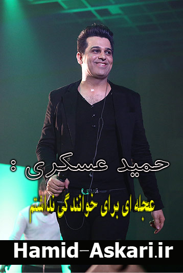 http://s3.picofile.com/file/7576351498/mosahebeh_2.jpg