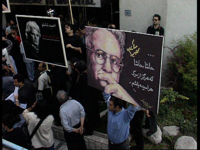 استاد شاملو