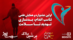 لوگوی ما