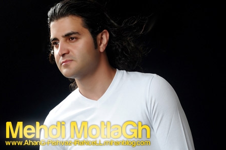 http://s3.picofile.com/file/7583037739/Mehdi_MotlaGh.jpg