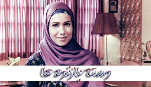 دسته بازنده ها + تله فیلم + پریناز ایزدیار + بهرنگ توفیقی + مهدی صباغی + هستی مهدوی فر عکس پریناز ایزدیار در فیلم دسته بازنده ها