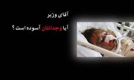 http://s3.picofile.com/file/7584650642/Az_chi_begam_.jpg