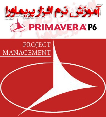 Image result for ‫آموزش پریماورا ۶ (P6)‬‎