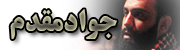 دانلود مراسمات محرم1434