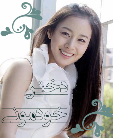 طراح : قالب ها ـی ژان ـدارکـ :)