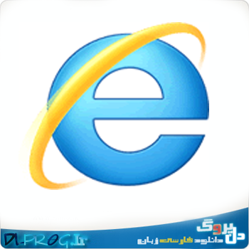 http://s3.picofile.com/file/7588386983/Internet_Explorer.png