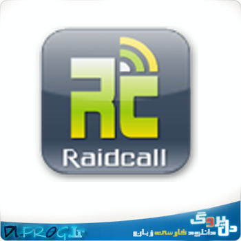 http://s3.picofile.com/file/7588388274/raidcalll.png