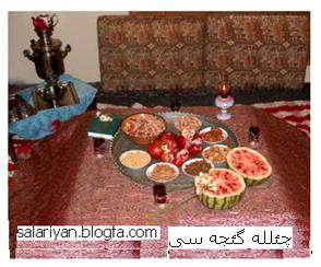 چئلله
