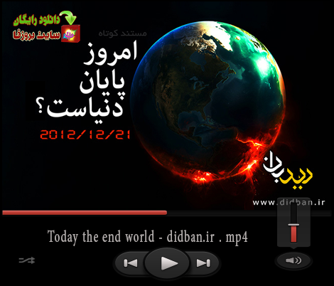 http://s3.picofile.com/file/7589805913/78678796666.png