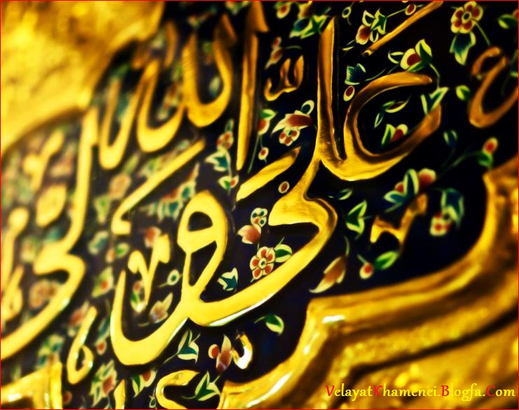 پایگاه اینترنتی حامیان ولایت سیّد علی (  50 نام دیگر برای عید غدیر )