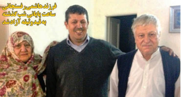 مهدی هاشمی