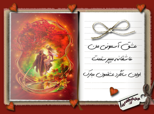کارت پستال درخواستی طراحان