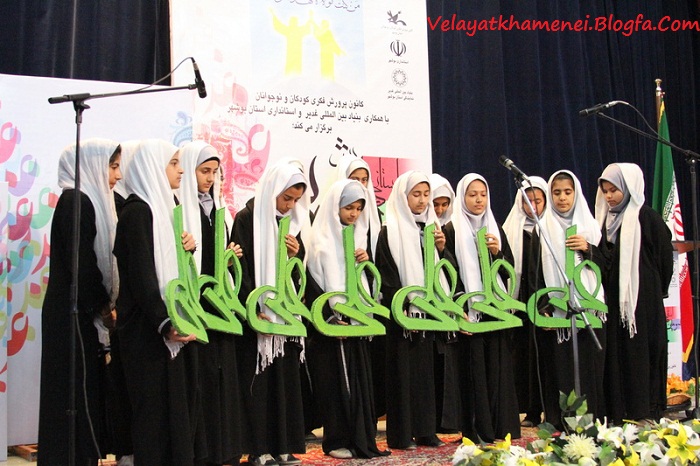 پایگاه اینترنتی حامیان ولایت سیّد علی , واقـــعه غدیر برای جوانان الزامی است ,