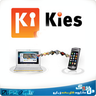 http://s3.picofile.com/file/7595006234/Samsung_Kies.png