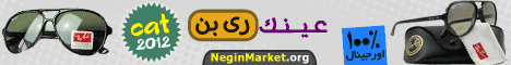 بنر عینک آفتابی کت