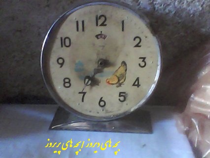 ساعت زنگی قدیمی
