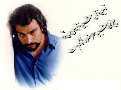 بیوگرافی ناصر عبدالهی