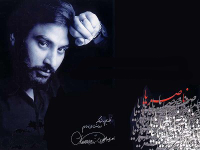 http://s3.picofile.com/file/7598767632/naser_3_.jpg