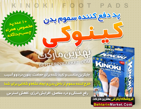 http://s3.picofile.com/file/7598782789/086_kinoki.jpg