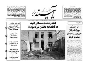 شماره 301