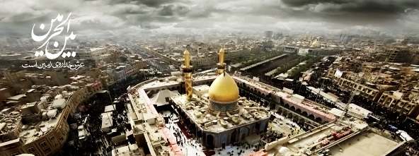 کربلا