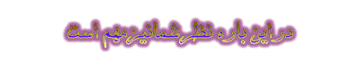 شهیدقدمی