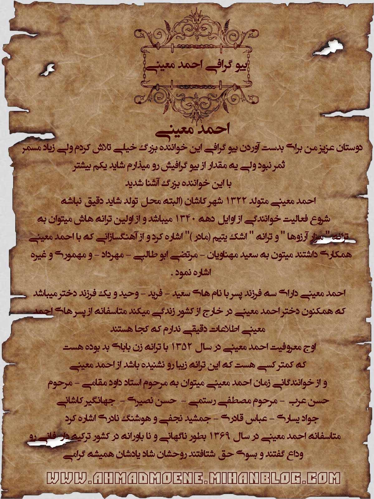 http://s3.picofile.com/file/7601007846/BEYO_GRAFE.jpg