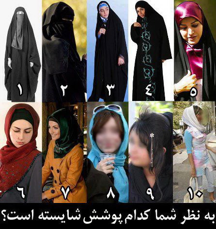 http://s3.picofile.com/file/7601049779/kodam_poshesh2.jpg