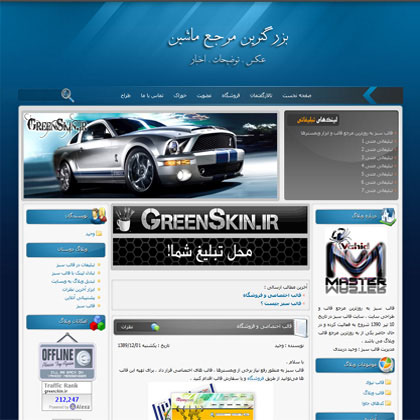 Nima Download