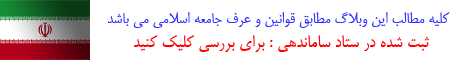 تبلیغات