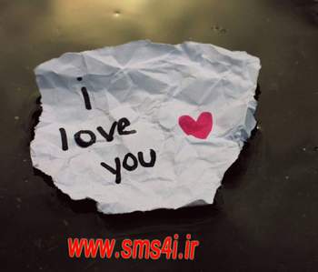 اس ام اس عاشقانه جناس