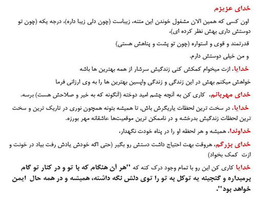 Tik_Taak_group_note.jpg (500&times;390)