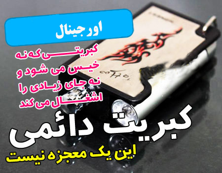 http://s3.picofile.com/file/7612190749/1_2_.jpg