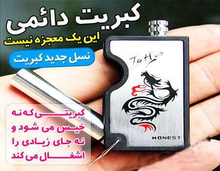 http://s3.picofile.com/file/7612191070/1_3_.jpg
