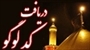 دریافت کد لوگو