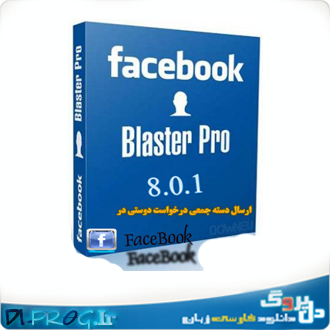 http://s3.picofile.com/file/7613526555/Facebook_Blaster_Pro.png