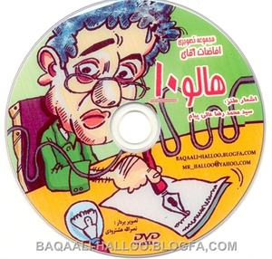 http://s3.picofile.com/file/7615146127/DVD10.jpg
