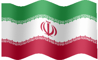 http://s3.picofile.com/file/7617083438/Iran_flag_XL_anim.gif