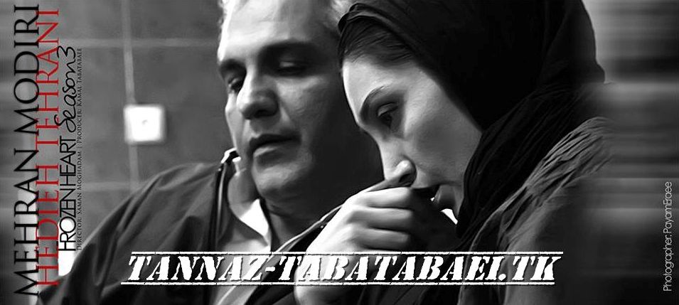 http://s3.picofile.com/file/7617591719/posterghalb_tannaz_tabatabaei_tk_1_.jpg