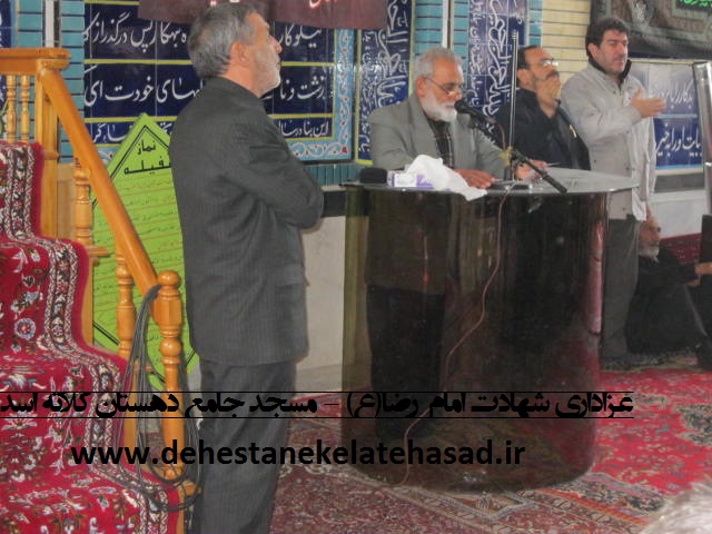 http://s3.picofile.com/file/7618104515/03shahasat_reza.jpg