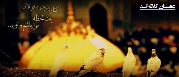 http://s3.picofile.com/file/7618141612/haram.jpg