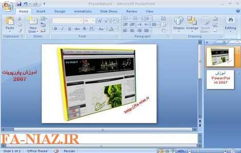 آموزش پاورپوینت
