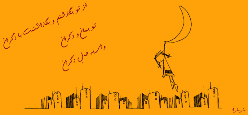 فتوشعر شماره ۲