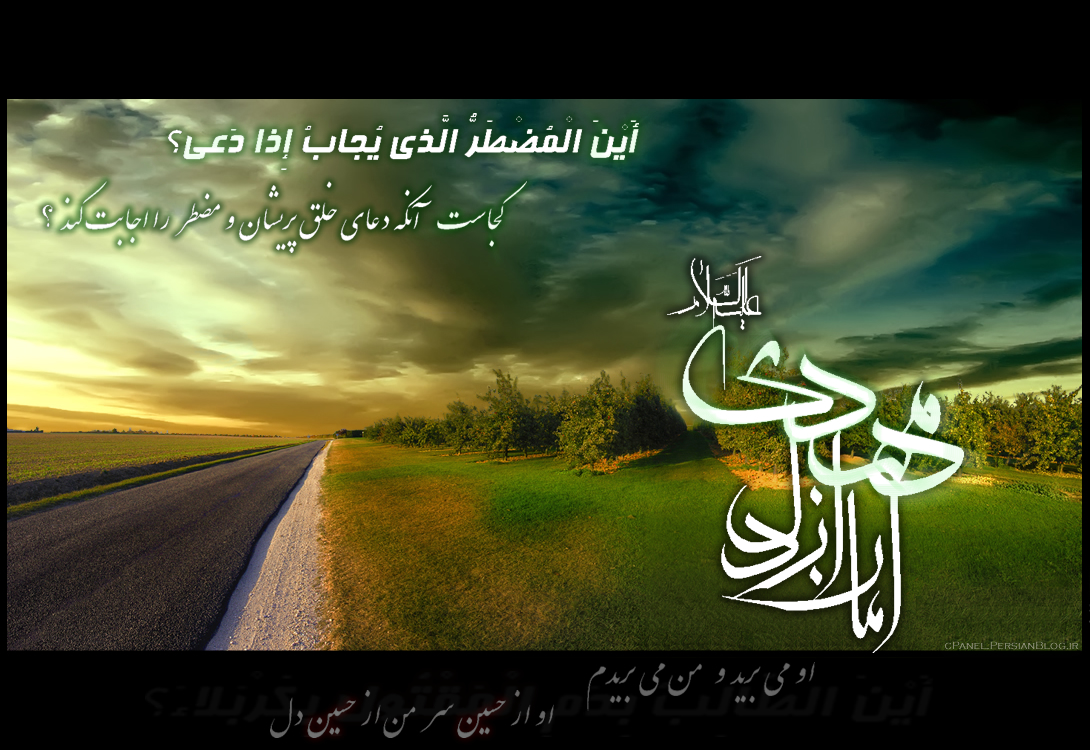 انتظار