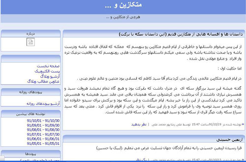 کیشتای متکازین