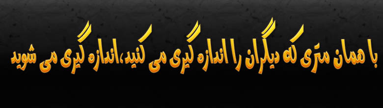 طراحي قالب اميد