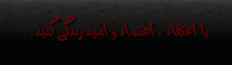 طراحي قالب اميد
