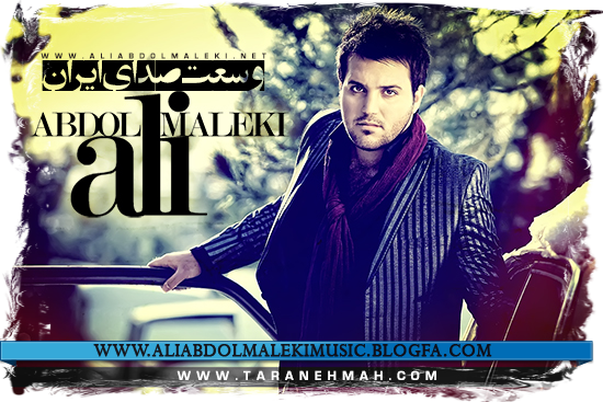 http://s3.picofile.com/file/7626645050/ALI_22.png